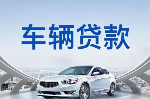 聊城房产抵押贷款利率是多少2024?